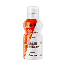 【参半旗舰店】益生菌瓶装绿茶漱口水400ml*3