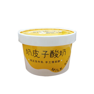 290g加厚奶皮子酸奶奶酪包装盒双淋膜奶皮子纸杯纸碗打包盒食品级