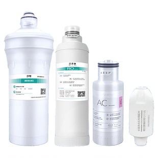 适配安吉尔净水机器滤芯A7Lite/Pro/J2908-ROC60/2708/2736/3505/