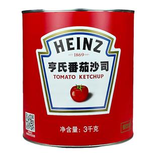 亨氏番茄酱沙司6斤大桶罐装商用面包汉堡薯条炸鸡蘸酱蕃茄酱意面