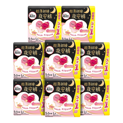 高洁丝超薄防漏甜睡内裤隔菌夜安裤超长裤型卫生巾防漏安睡裤by