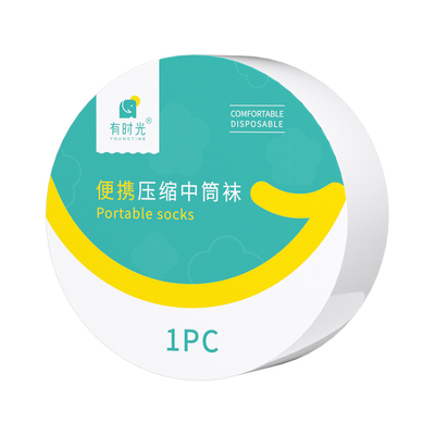 压缩一次性袜子短袜免洗即穿