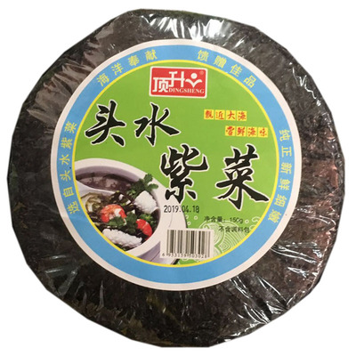 大连特产顶升头水紫菜干货150g海鲜无沙细嫩野生海澡苔海产品