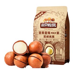 三只松鼠量贩夏威夷果500g大颗粒罐装坚果孕妇健康早餐休闲零食品