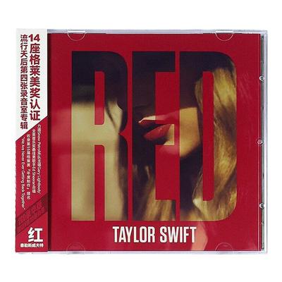 正版 TaylorSwift泰勒 霉霉专辑 红Red 2024年 豪华版 2CD唱片