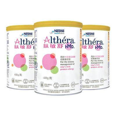 雀巢肽敏舒HMO含乳糖低敏奶粉400g*3