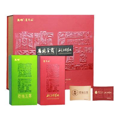 蓝焙恩施玉露星斗山利川红礼盒装