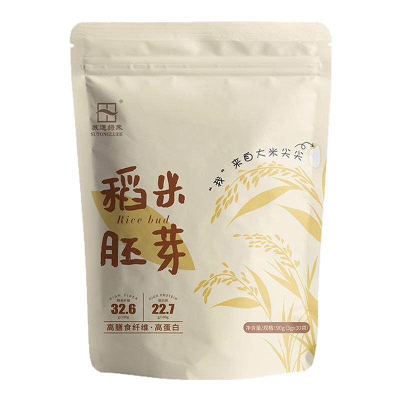 小胚芽大营养,营养出在芽尖上。
