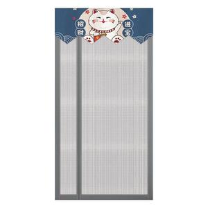 防蚊纱门帘磁性自粘夏卡通