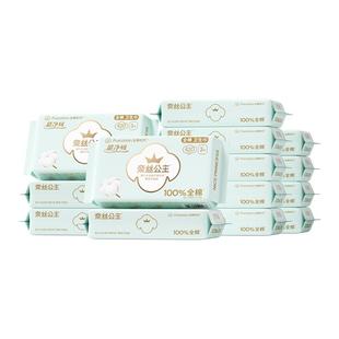 全棉时代奈丝公主卫生巾纯棉夜用超长姨妈巾420mm14包