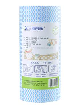 懒人抹布干湿两用厨房加厚