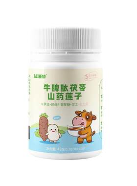 牛脾肽四神汤益生菌儿童调理肠胃脾胃虚弱茯苓山药葡聚糖抵抗力