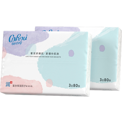 试用婴儿柔80抽2包保湿纸巾