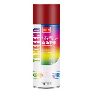 大红色自动手摇自喷漆红棕色橙红深红浅粉色桃红色金属防锈油漆罐