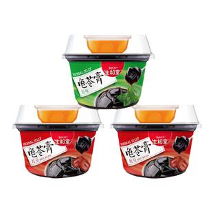 生和堂龟苓膏202g正宗原味红豆金银花果冻网红零食非布丁下午茶