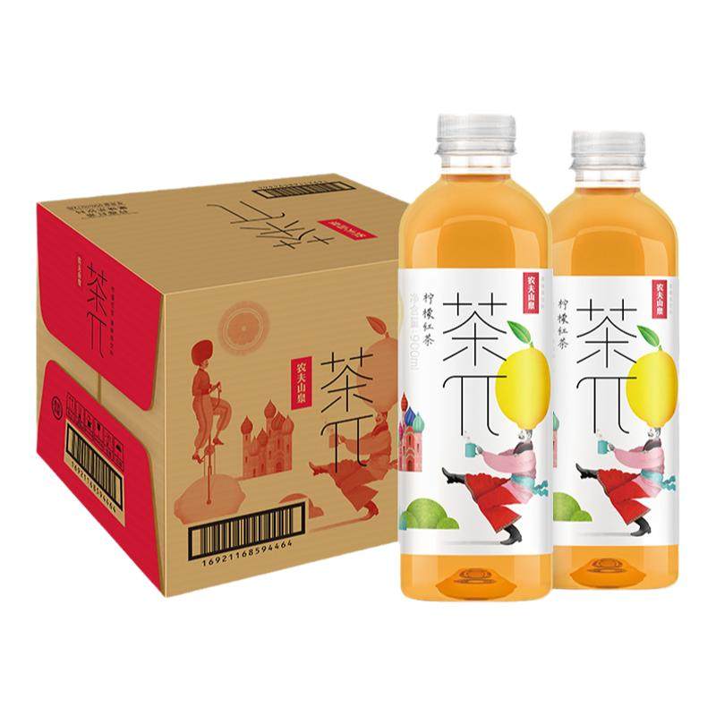 农夫山泉茶π900ml*12瓶大瓶整箱茶派柠檬红茶蜜桃乌龙茶果味饮料