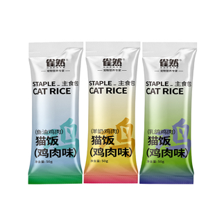 雀然主食湿粮包羊奶乳鸽高蛋白宠物猫咪零食猫条补水营养全价湿粮