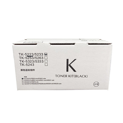 适用于京瓷5021粉盒tk5223硒鼓
