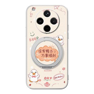 万事顺利适用oppoFindx9pro手机壳Findx8/findx7pro小羊皮x6新款findx5可爱x3卡通旋转支架x7ultra女款防摔