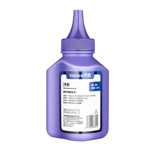 适用兄弟碳粉MFC7380 7360 TN2215 1035 7030 7060 2140 1618 1608DCP-7080d 7180DN 7057打印机通用2325墨粉