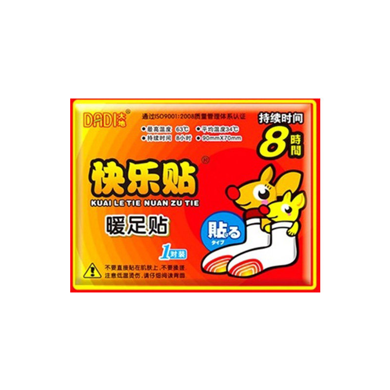 大地袋鼠暖足贴鞋垫脚宝宝通用