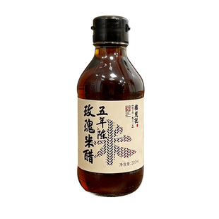 楼茂记玫瑰米醋家用厨房调料琥珀琼醋桑葚醋果醋红醋食用调味蘸料