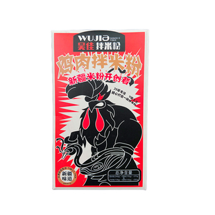 吴佳新疆牛肉拌炒米粉免煮速食品老字号吴家正宗方便袋装特产健康