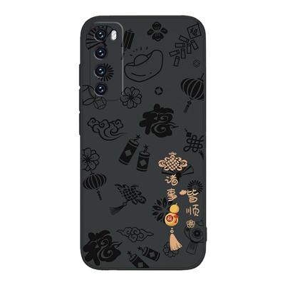 平安喜乐适用华为nova7手机壳nove7pro新款nava7se硅胶novo保护套高级感n0va全包防摔navo男nowa女5g新年七后