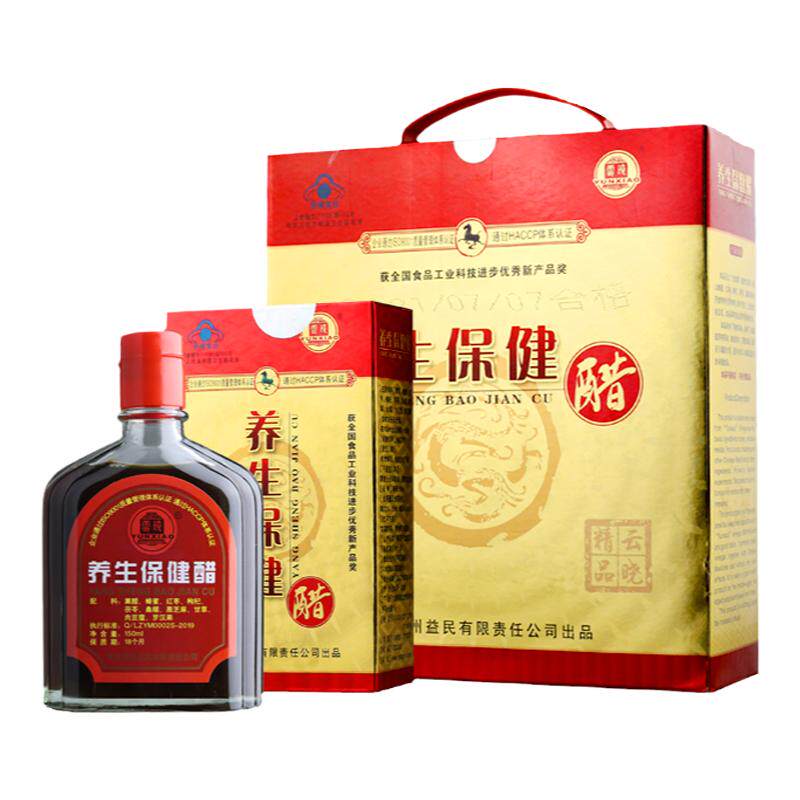 云晓养生保健醋12瓶礼盒装