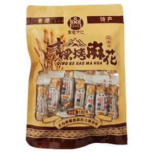 青稞烤麻花青海特产咸味手工小麻花藜麦烤麻花咸味高原青稞小麻花