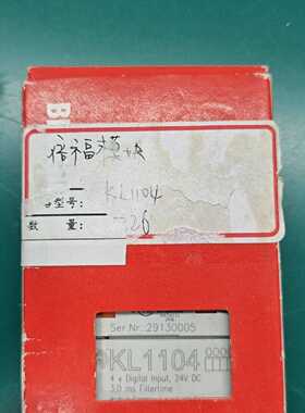 议价BECKHOFF倍福KL1104模块 德国 4路数字输入