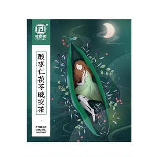 茯济堂酸枣仁茯苓晚安茶5g*6包茯苓百合枸杞茶包泡水养生茶正品