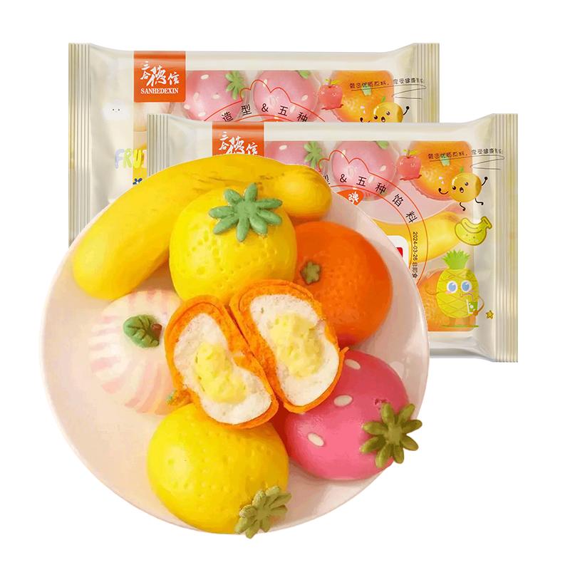 儿童萌趣水果卡通包速食营养早餐加热即食半成品豆沙奶黄紫薯馒头
