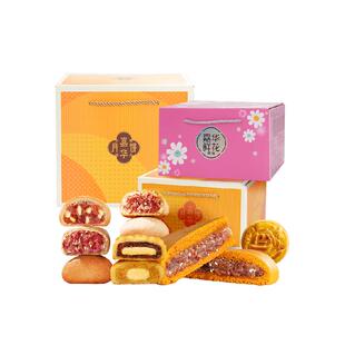 嘉华云腿小饼火腿酥饼云南特产滇式云腿月饼迷你小饼零食点心糕点