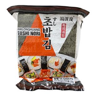 海泷皇寿司海苔条即食寿司紫菜军舰寿司用海苔枚手握寿50片AAA级