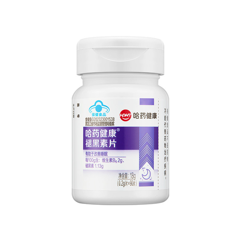 哈药褪黑素片维生素b6睡眠改善成人科学助眠学生褪黑素正品