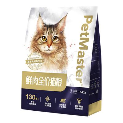 佩玛思特高鲜肉肠道泌尿呵护猫粮
