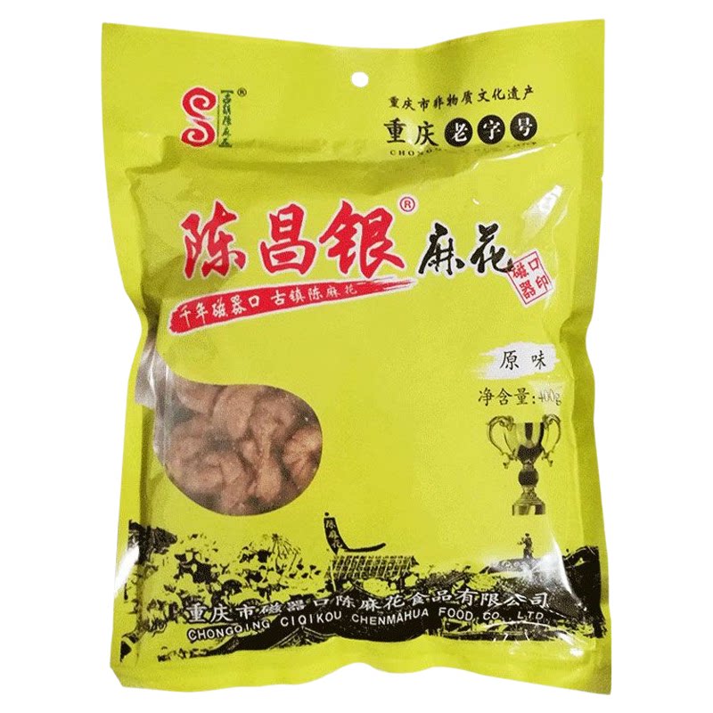 重庆特产陈昌银麻花400g袋装原味麻辣味五香味盐味糕点零食