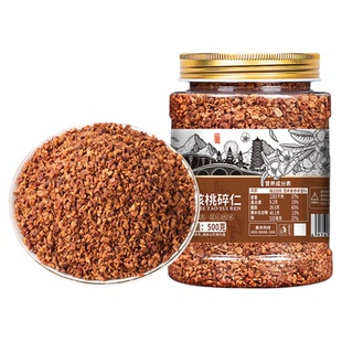 山核桃仁碎2025新货胡桃碎肉500g临安特产坚果碎仁孕妇小零食烘焙