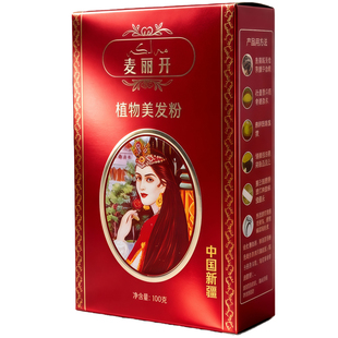 麦丽开植物美发粉海娜粉malika植物养发粉买5送一新疆尼格尔100g