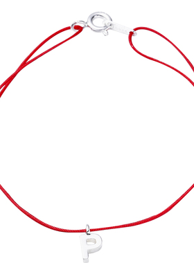 纯银字母红绳diy情侣名手链ins风