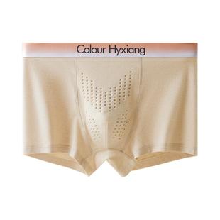 恒源祥虫草唤醒彩棉内裤男士平角裤衩抗菌透气宽松男生四角短裤头