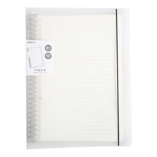 晨光速滑本子mg替芯B5记事本简约高颜值规格AA加厚线圈外壳铁夹A5考研方格网格英语错题空白记录本