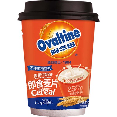 阿华田即食麦片杯装冲泡热饮麦芽可可牛奶味懒人代餐学生营养早餐