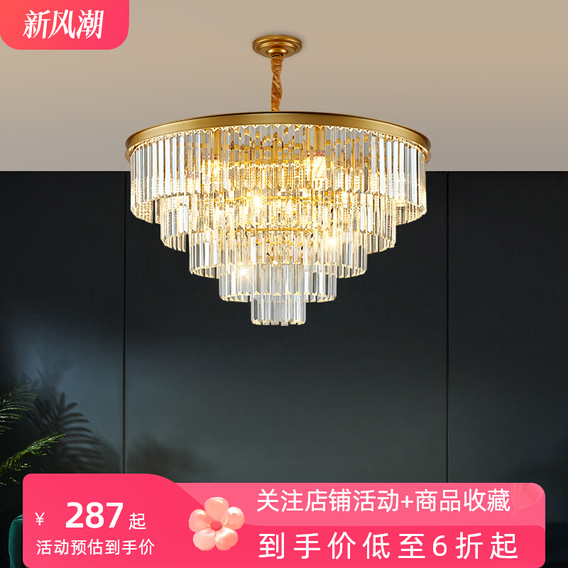 简约现代大气水晶吊灯 酒店餐厅大堂大吊灯轻奢创意客厅大厅灯具