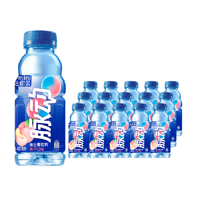 脉动桃子口味迷你小瓶低糖维生素c补水饮料便携出游做运动饮料