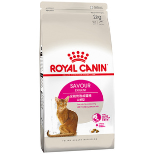 皇家ES35猫粮全能优选成猫猫粮2kg 英短折耳口感型挑嘴猫粮包邮