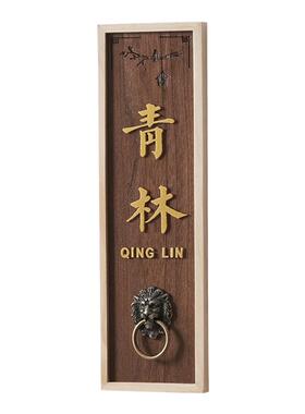 木质仿古高端包厢门牌定制