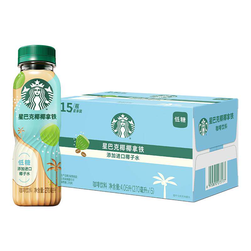 星巴克椰椰拿铁低糖270ml*15瓶