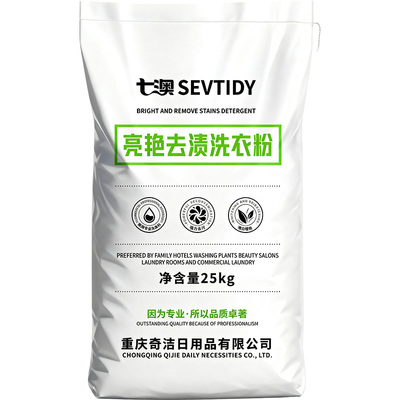 已抢100000+强力去污洗衣粉50斤